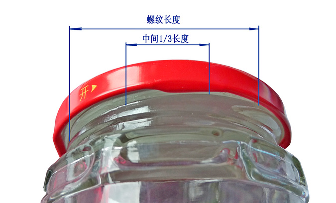 判断旋盖是否旋好示意图